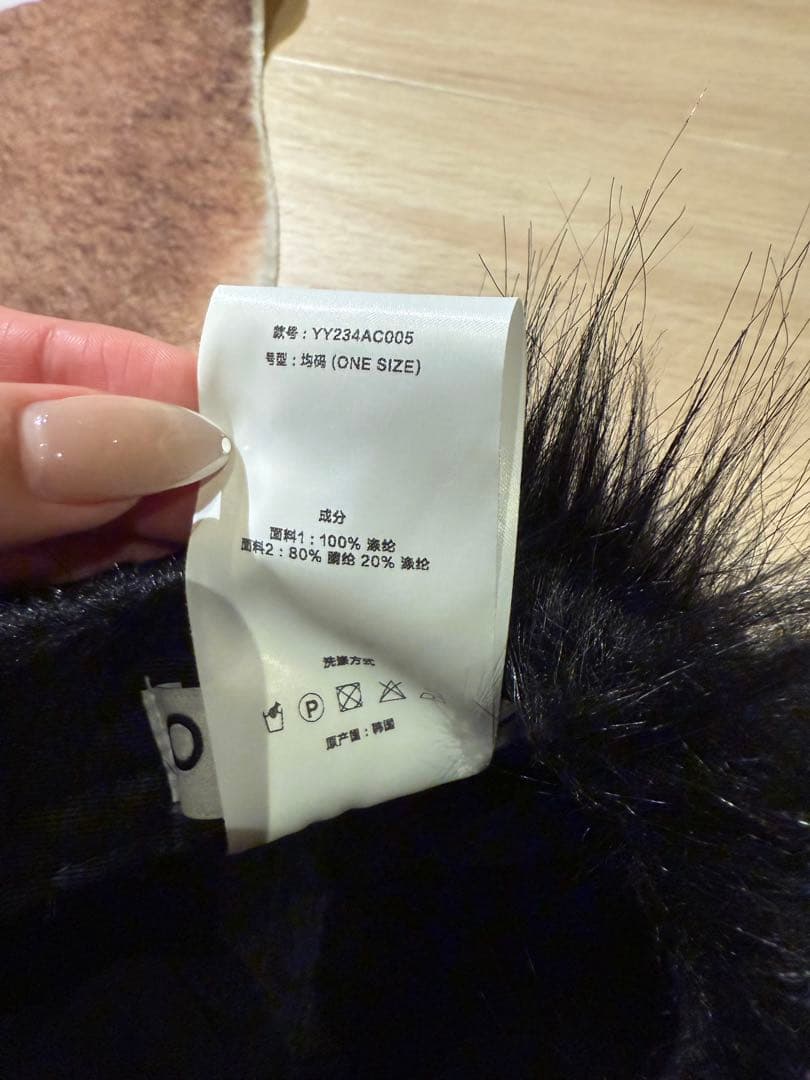 OPEN YY【ブラック　FREE size】