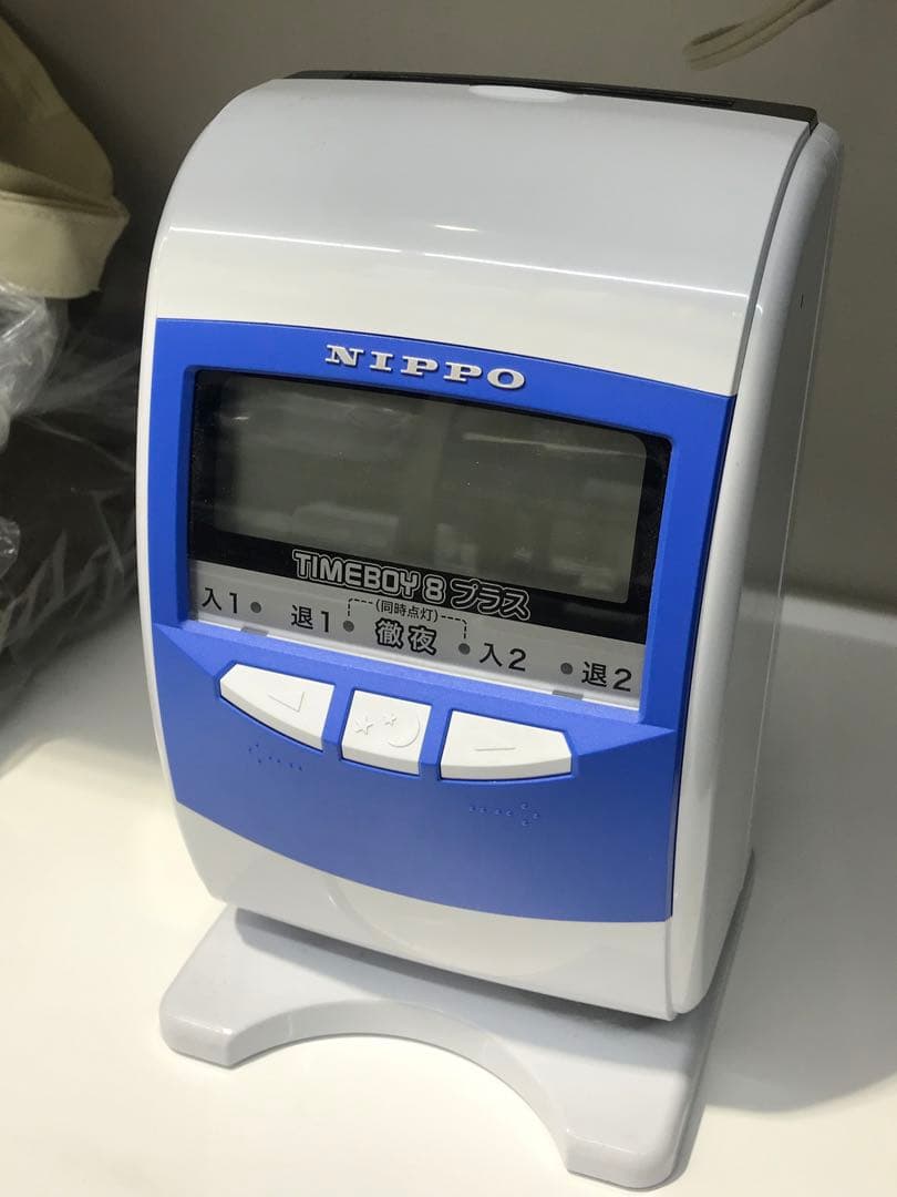 美品　NIPPO タイムレコーダー TIMEBOY8プラス