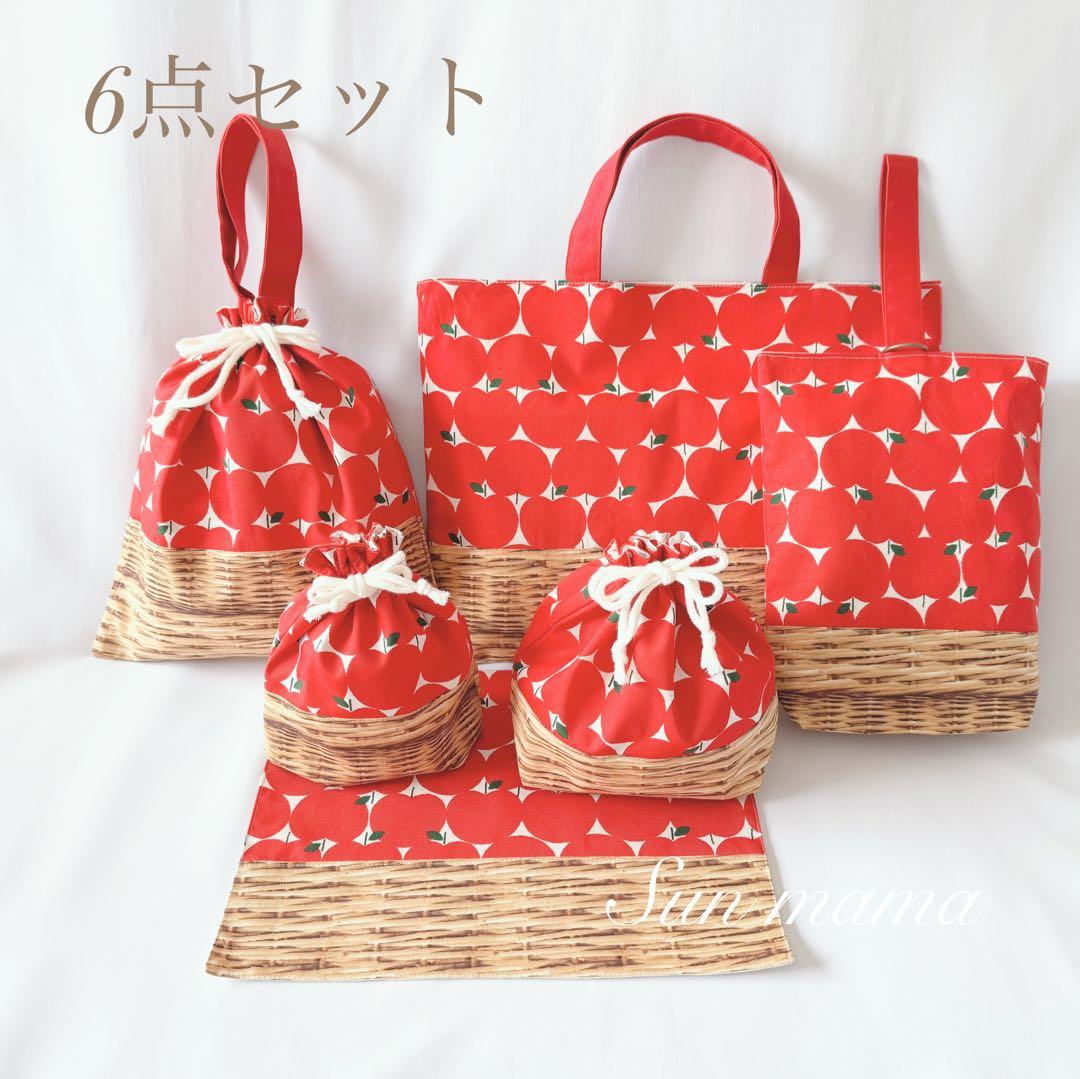 サイズ変更承ります　入学グッズ　入園グッズ　入園セット　入学セット