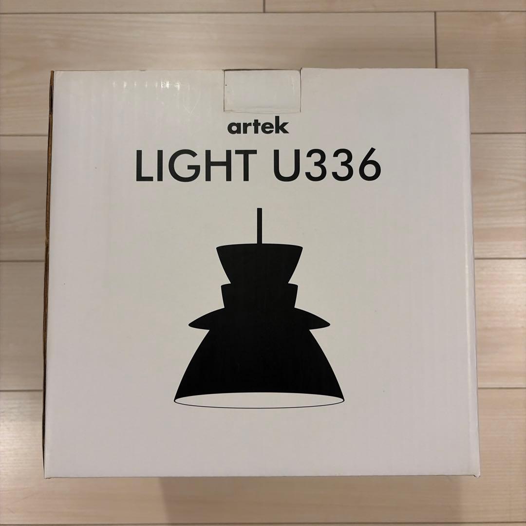 artek U336 ホワイト 廃盤
