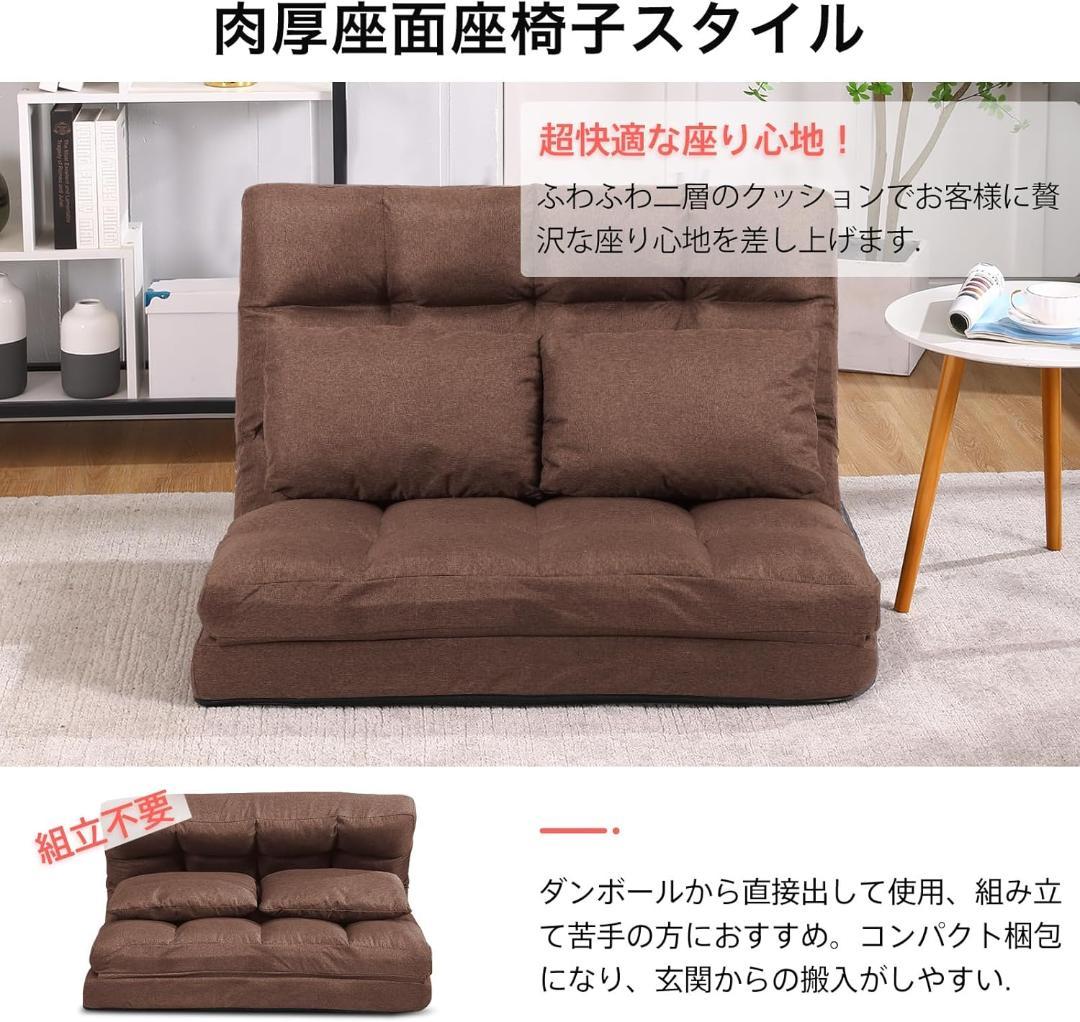 ソファーベッド 折り畳み 2人掛け 3WAY リクライニング 座椅子 おしゃれ