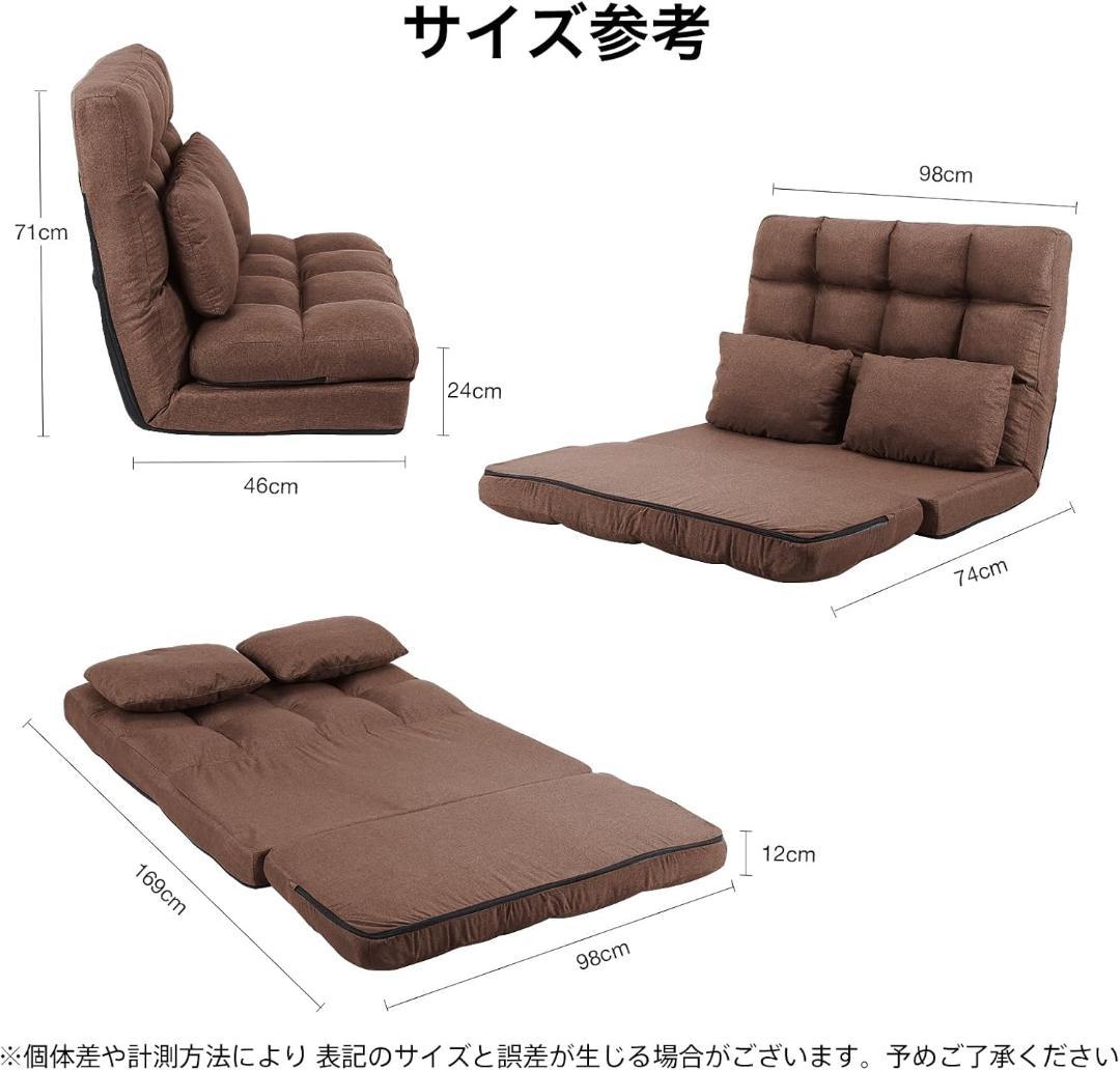 ソファーベッド 折り畳み 2人掛け 3WAY リクライニング 座椅子 おしゃれ