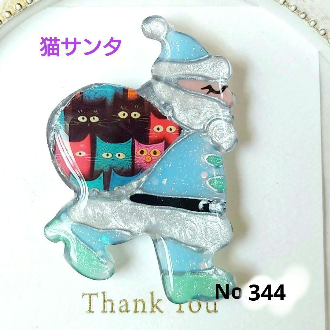 レジン　猫　サンタクロース　ヘアゴム　ブローチ　ポニーフック　No.344
