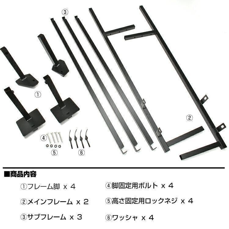 ハイエース200系 1-8型 標準車 ナロー車スーパーGL ベッドフレームキット