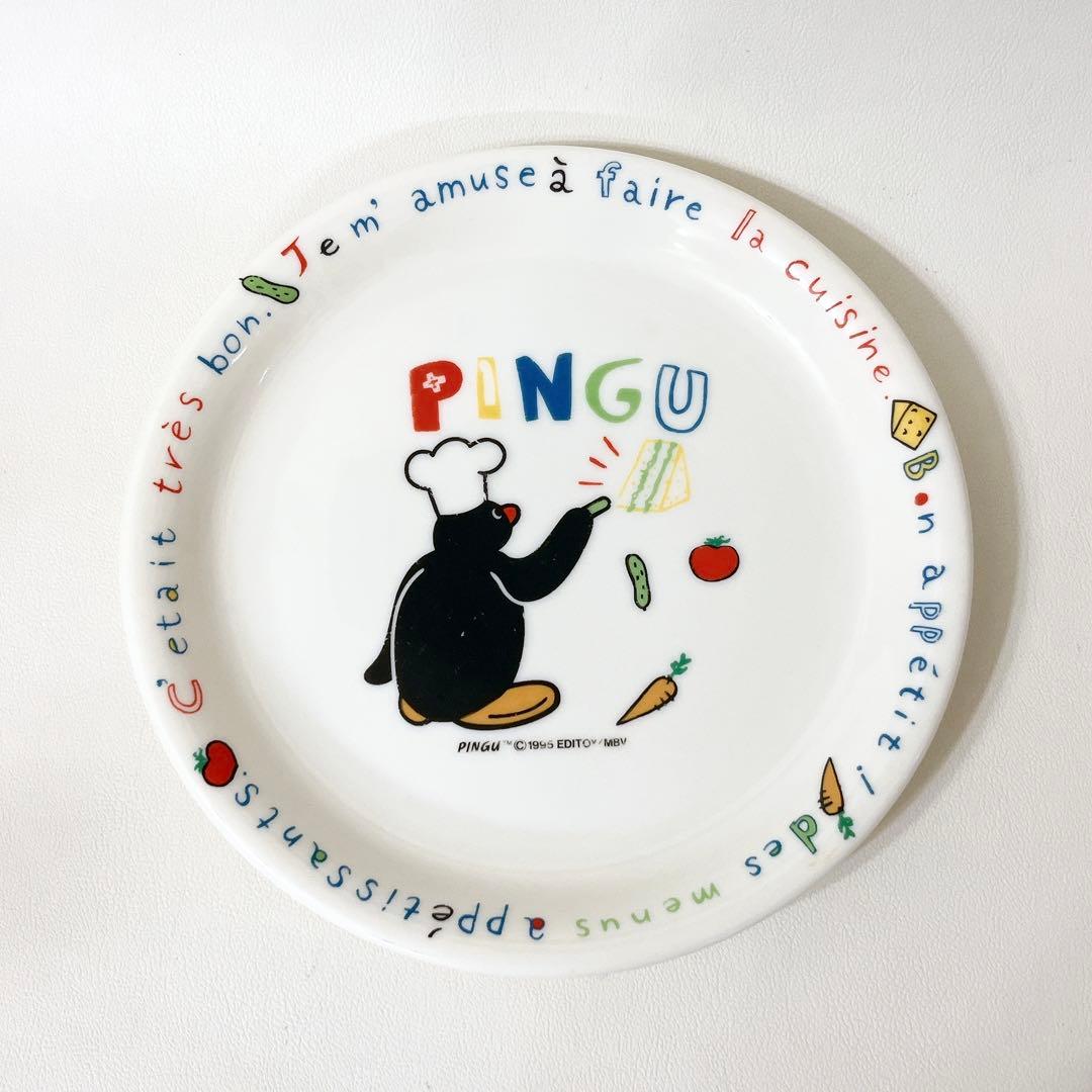 ピングー PINGU プレート 丸皿 桃山陶器 レア