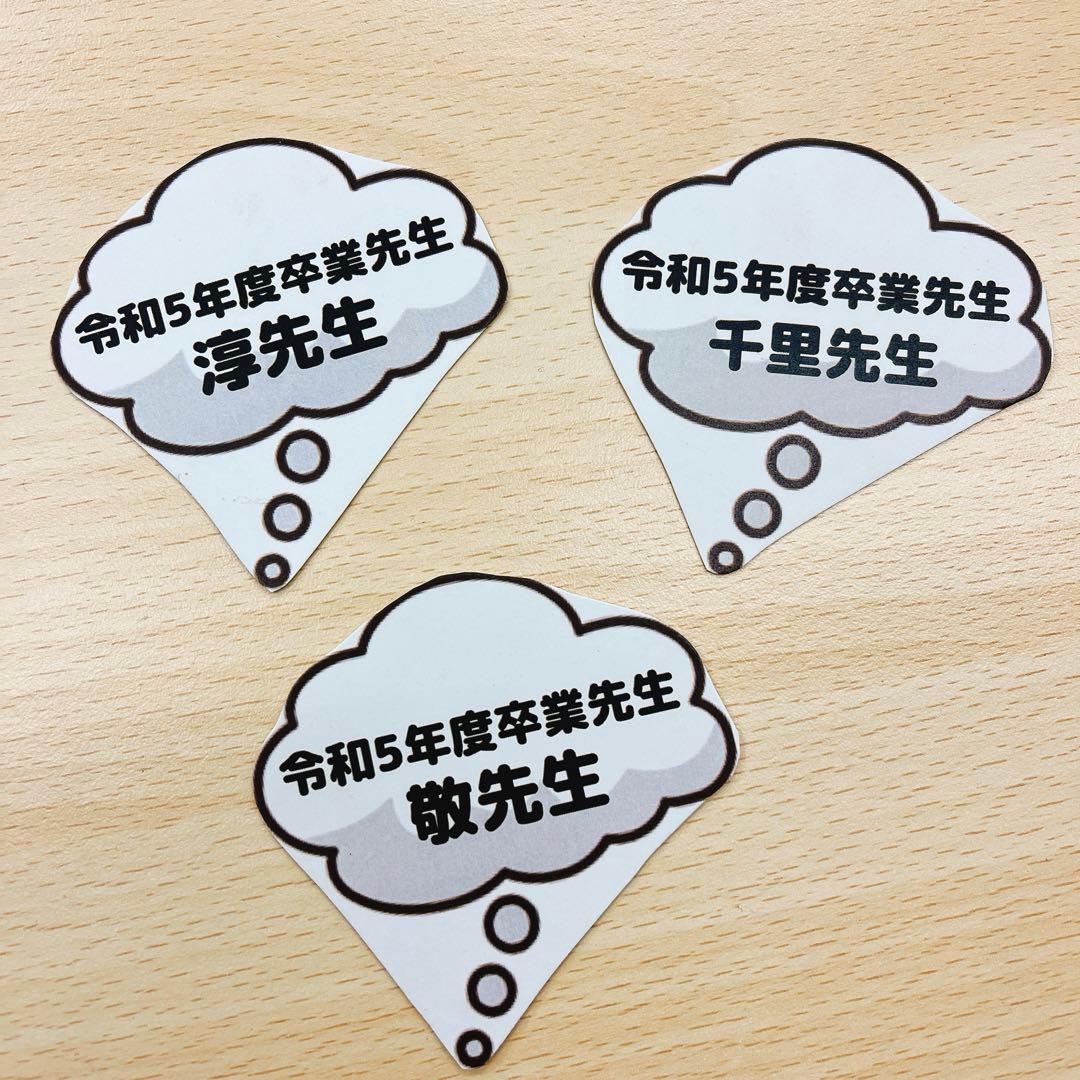 バルーンギフト　卒業　花　バルーン　バルーンブーケ　花束　ブーケ　オーダーページ