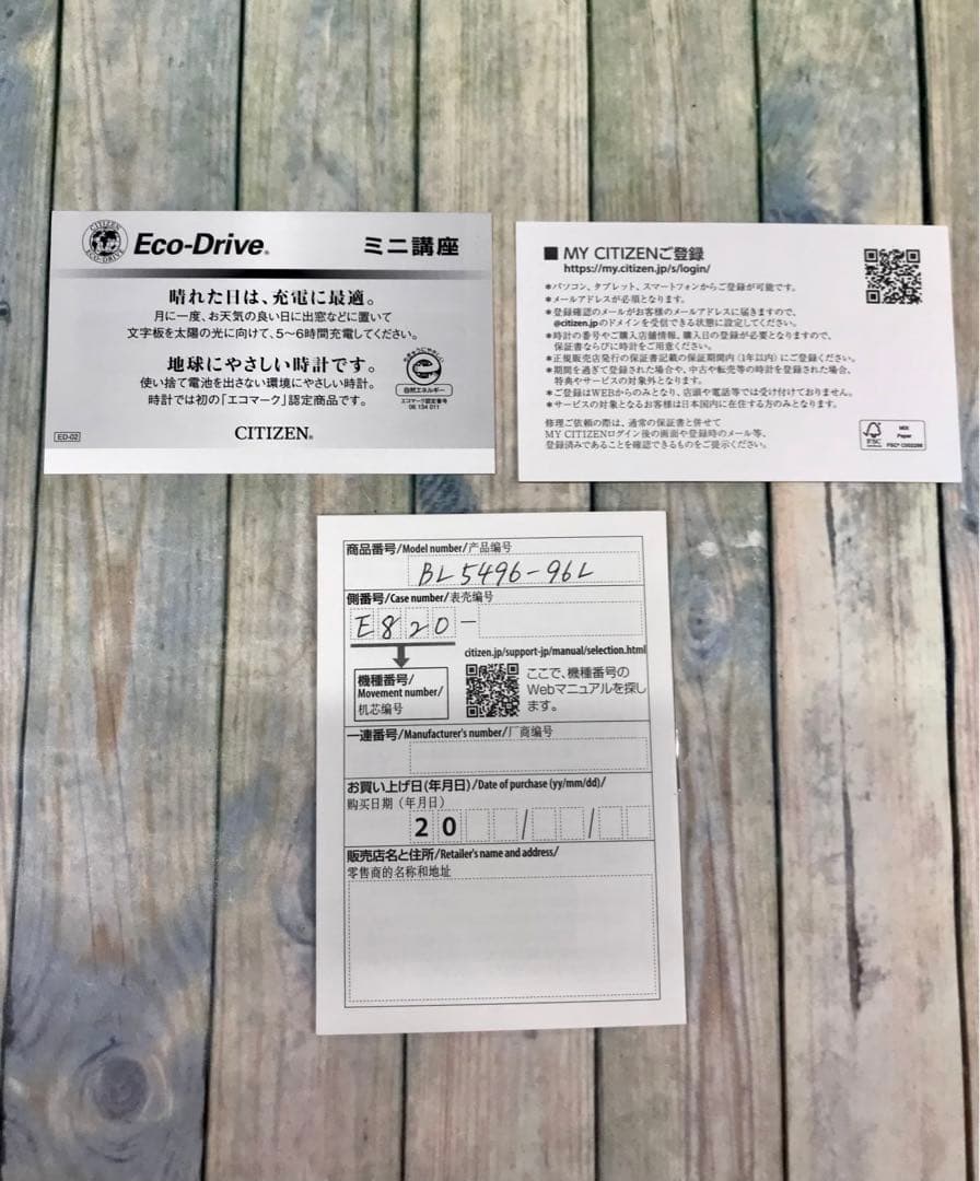 CITIZEN エコドライブ 腕時計 クロノグラフ ソーラー　5246