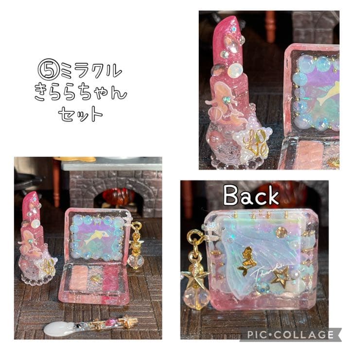 アイシャドウパレット＆リップマーメイドセットオブジェ