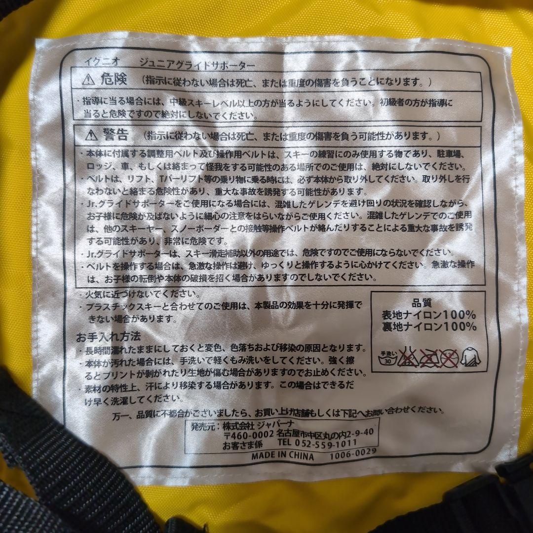 elan スキー板　HEADスキーブーツ　セット