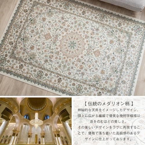 サヤンサヤン ペルシャ ラグ カーペット ロイヤルパレス14650 195x2a