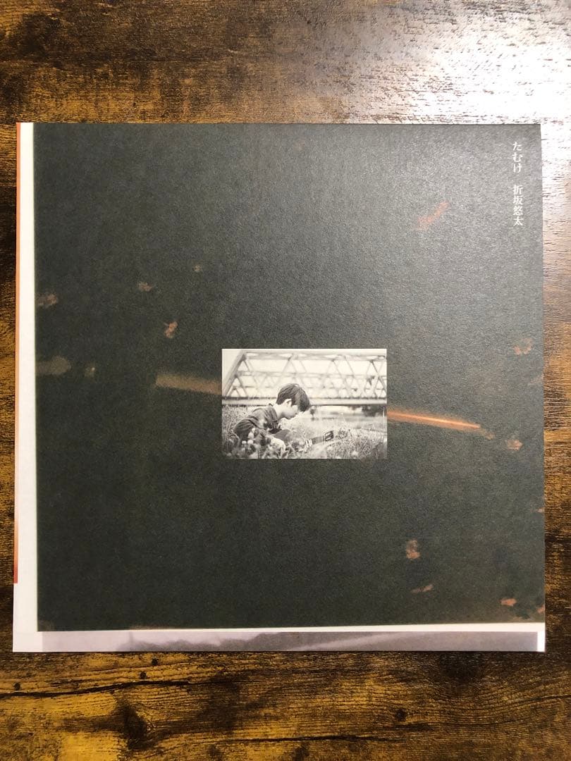 折坂悠太　たむけ　レコード　美品
