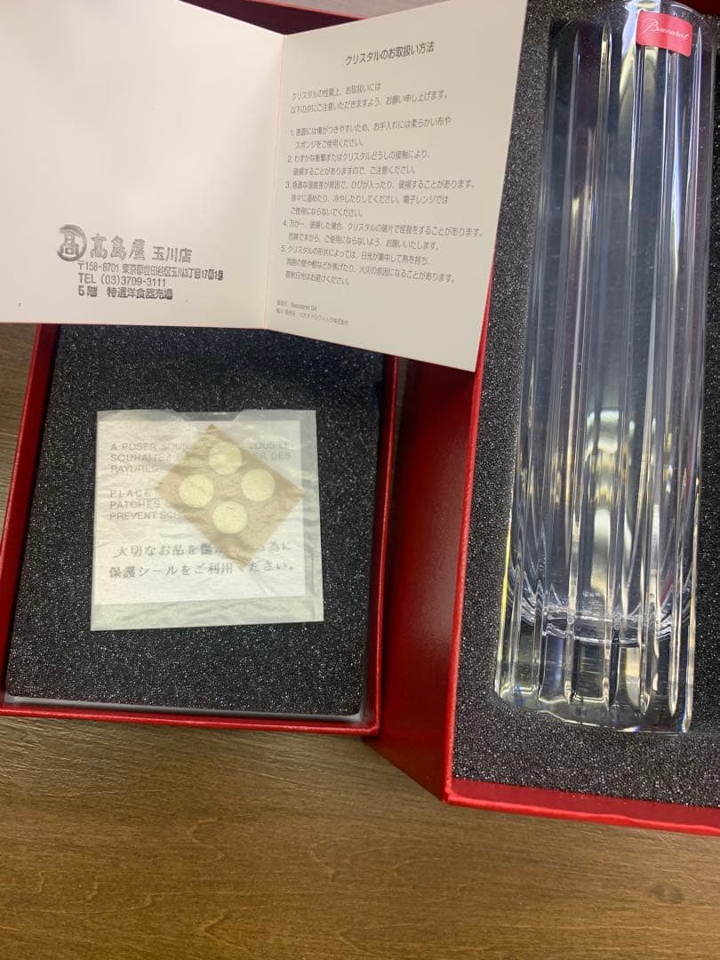 未使用品　バカラ　ハーモニー　フラワーベース