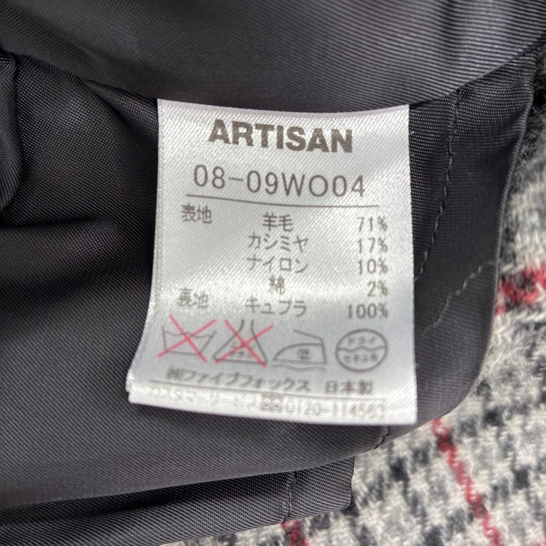 ARTISAN ダークグレー ダブルブレスト ロングコート