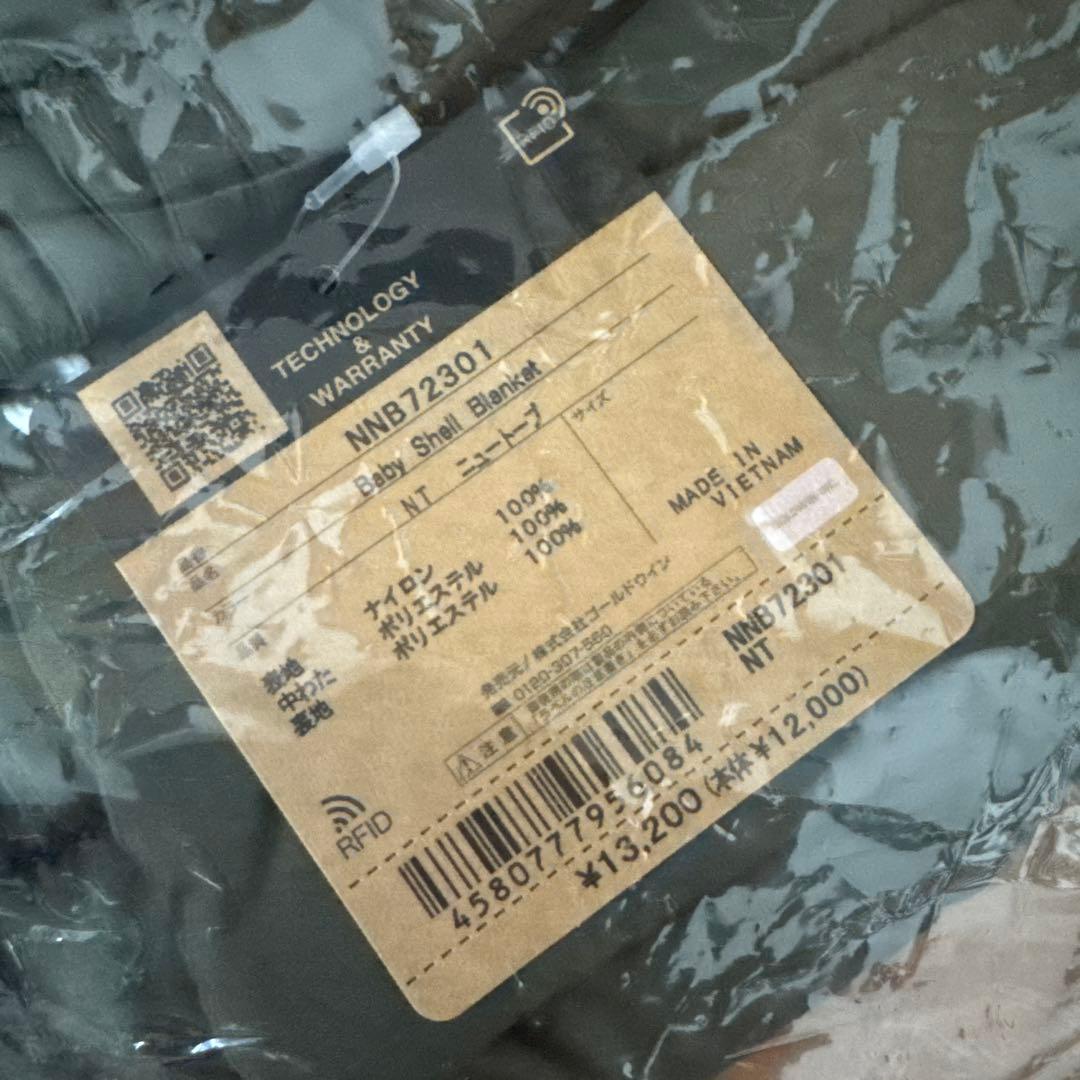 【新品未開封】ノースフェイス シェルブランケット ニュートープ