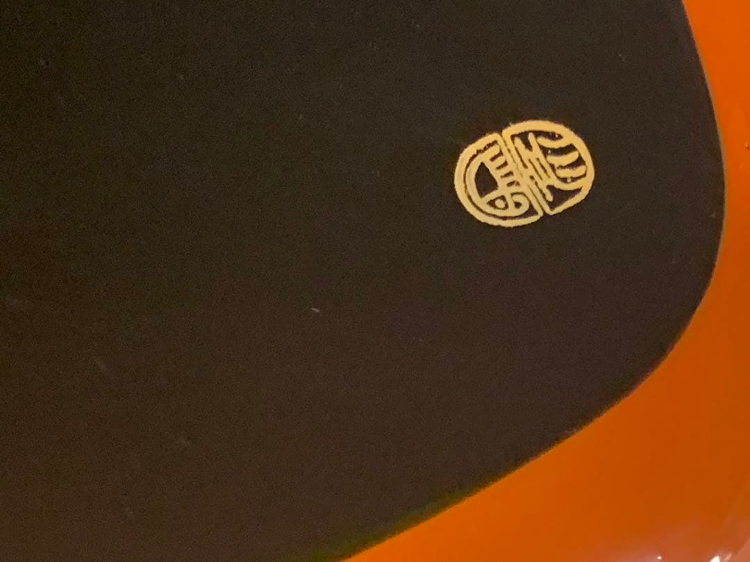 象彦 ZOHIKO 銘々皿 溜塗 金縁 未使用 木箱入 菓子皿 上質ヴィンテージ