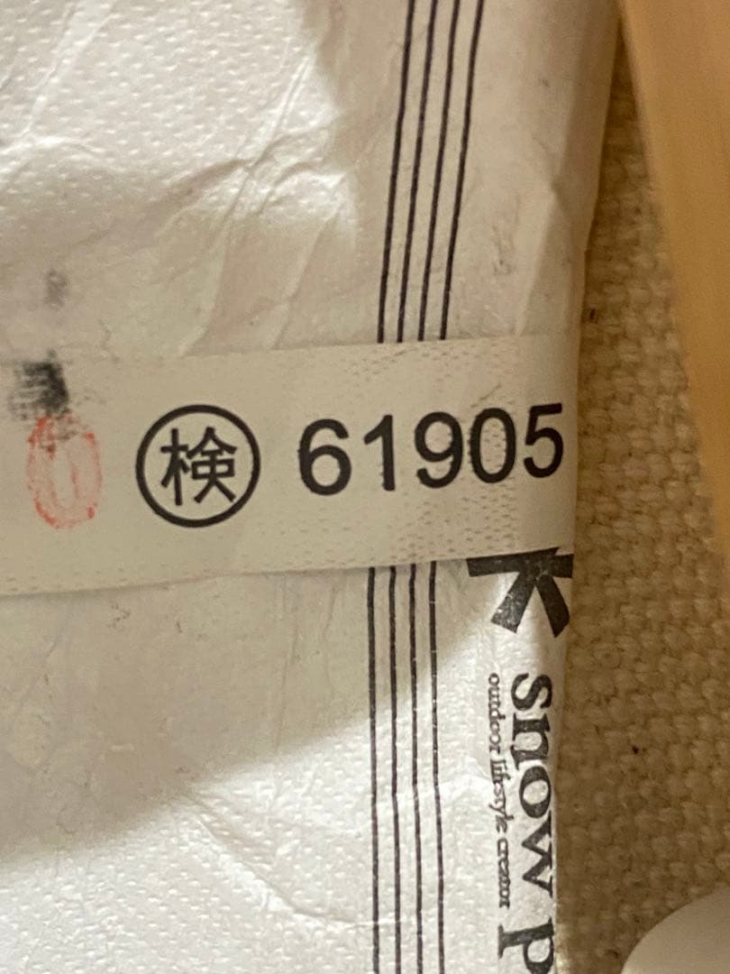  peak スノーピーク 折りたたみイス Takeチェアロング