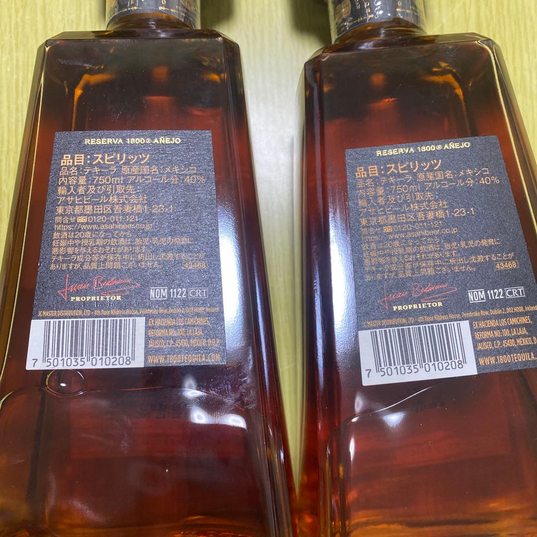 サボテンダークエルボ アネホ 1800