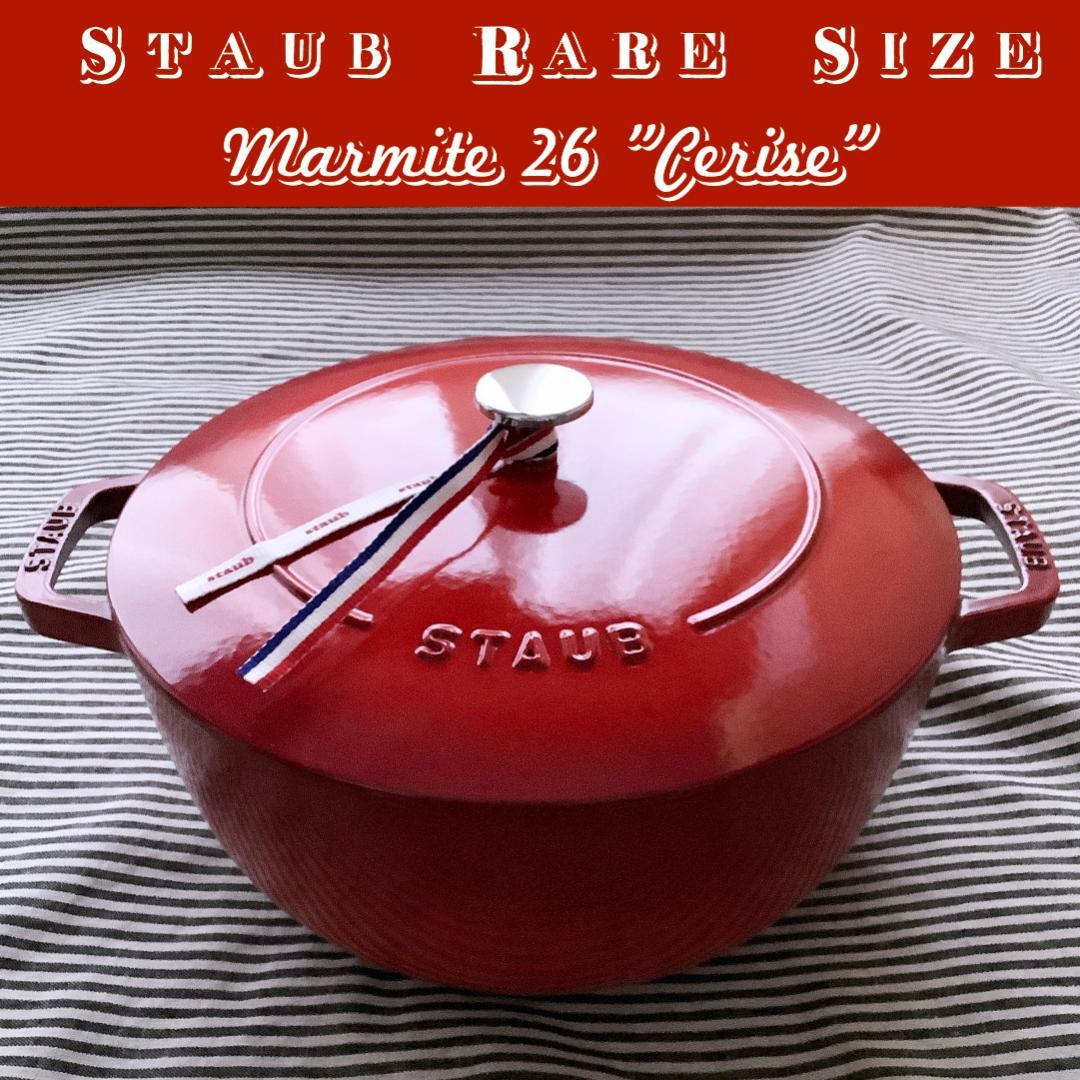 【ジャンボワナベ 26センチ】フランス直輸入 ストウブ チェリー色