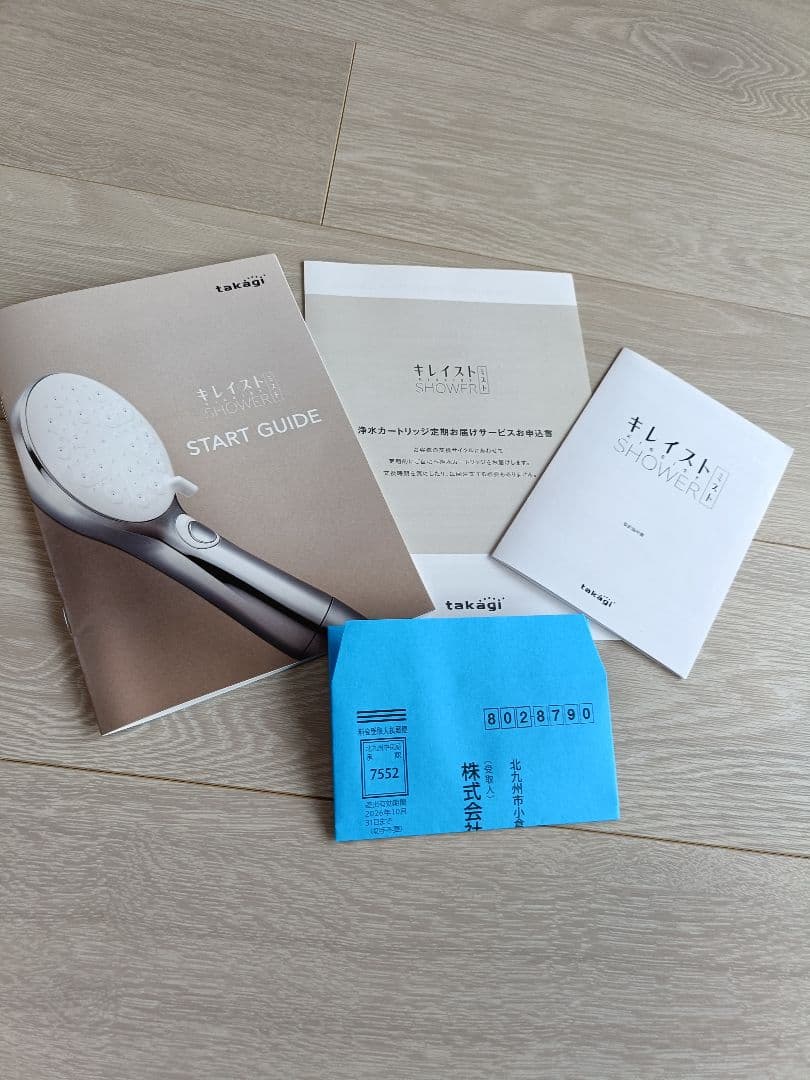 タカギ キレイストシャワー JS470MWH