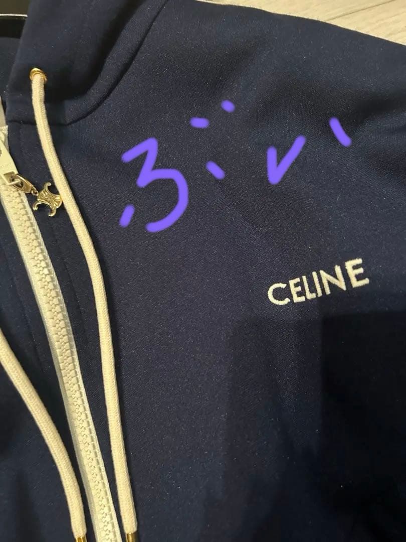 CELINE ネイビー クロップド丈　ジャージ