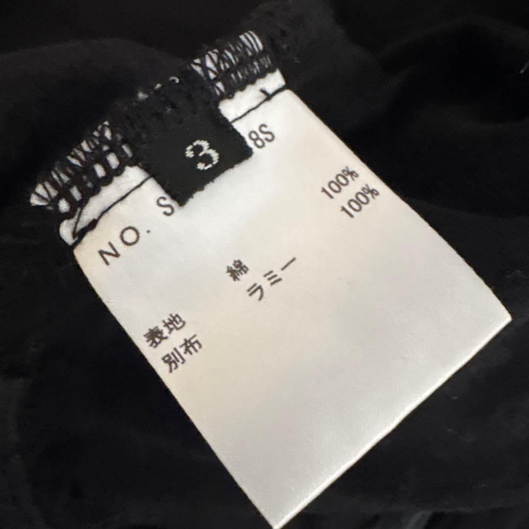 SADDAM TEISSY 2種　ラミー　カーディガン　カットソー　ブラック