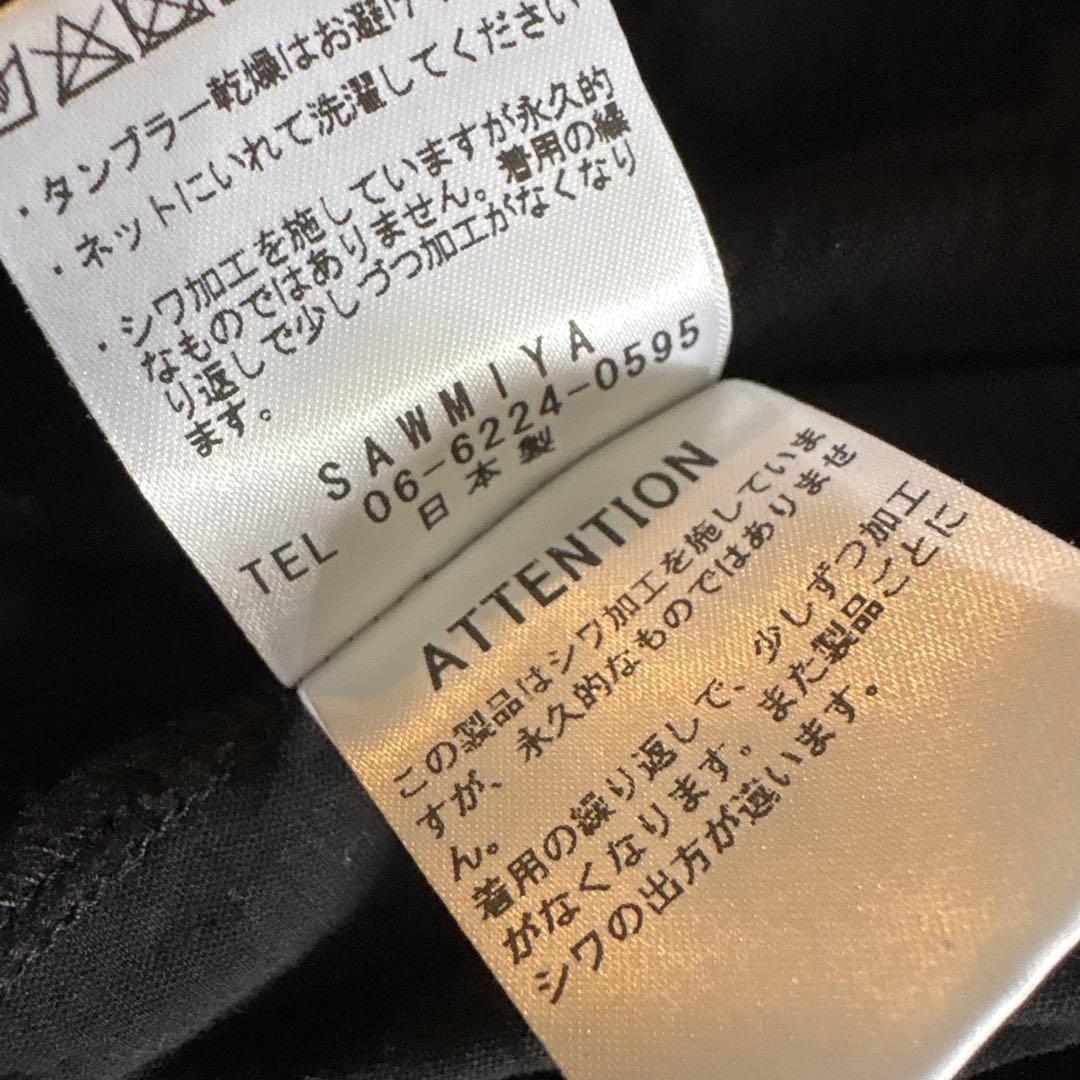 SADDAM TEISSY 2種　ラミー　カーディガン　カットソー　ブラック