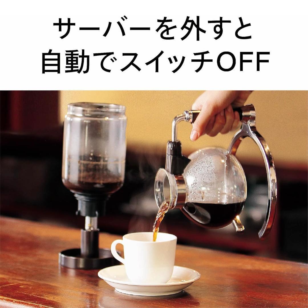 値下不可　ツインバード サイフォン式コーヒーメーカー CM-D854 ブラウン