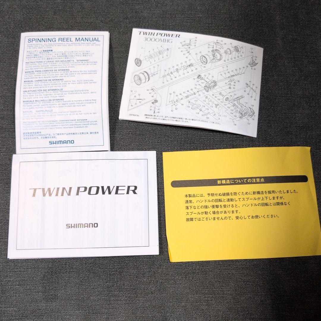 SHIMANO TWIN POWER 4000XG スピニングリール