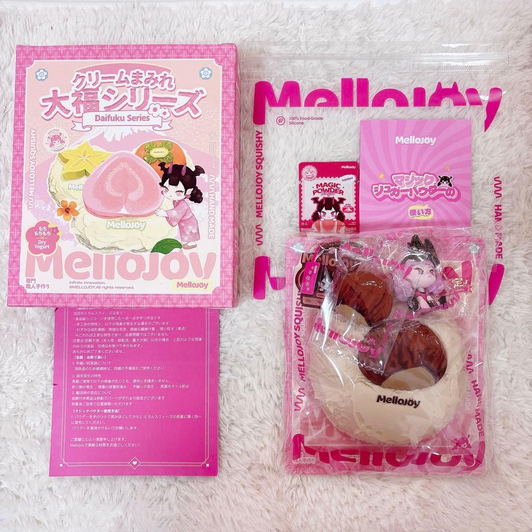 mellojoy メロジョイ 大福 シークレット 栗