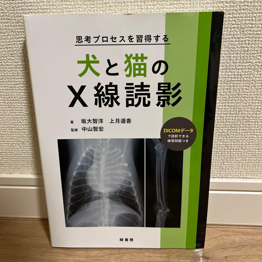 交渉の書籍