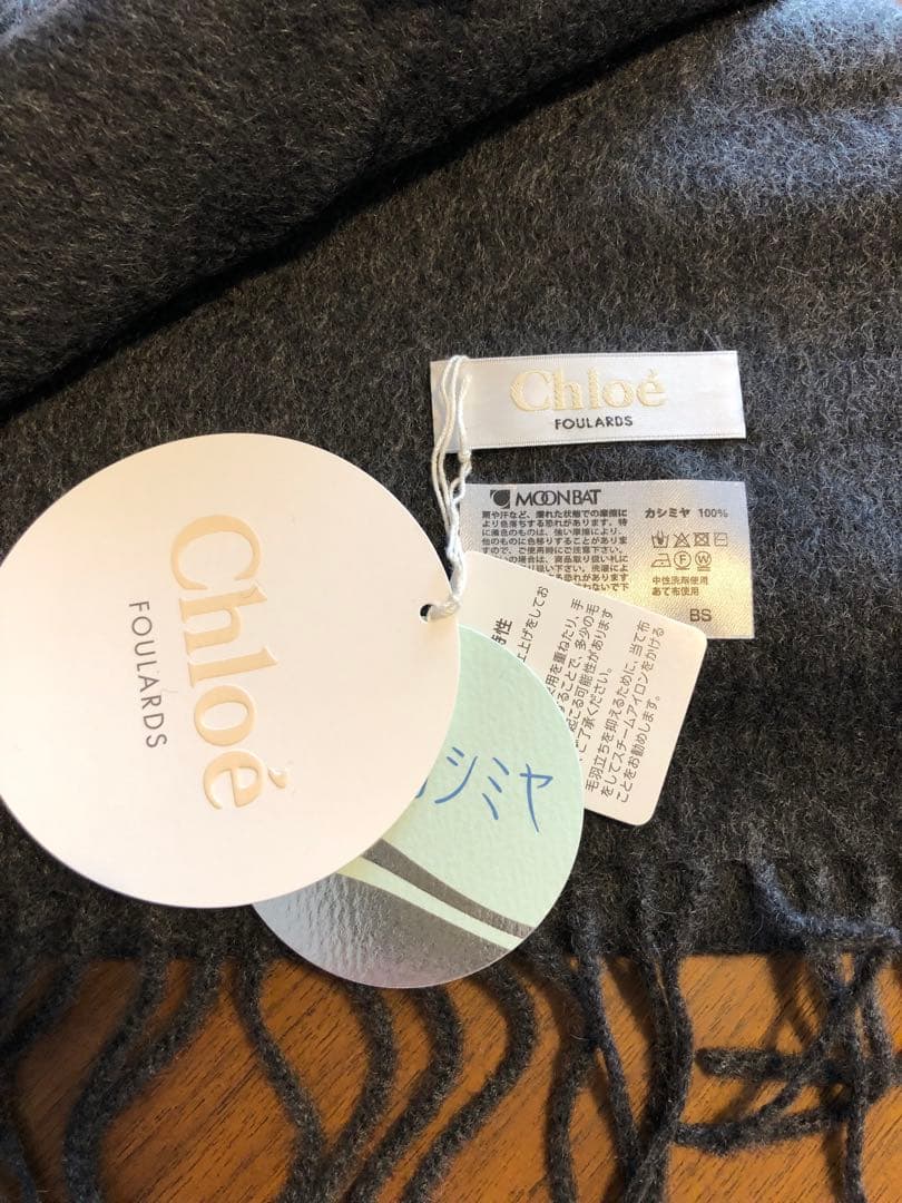 【新品】Chloe カシミア 100% マフラー 無地 グレー