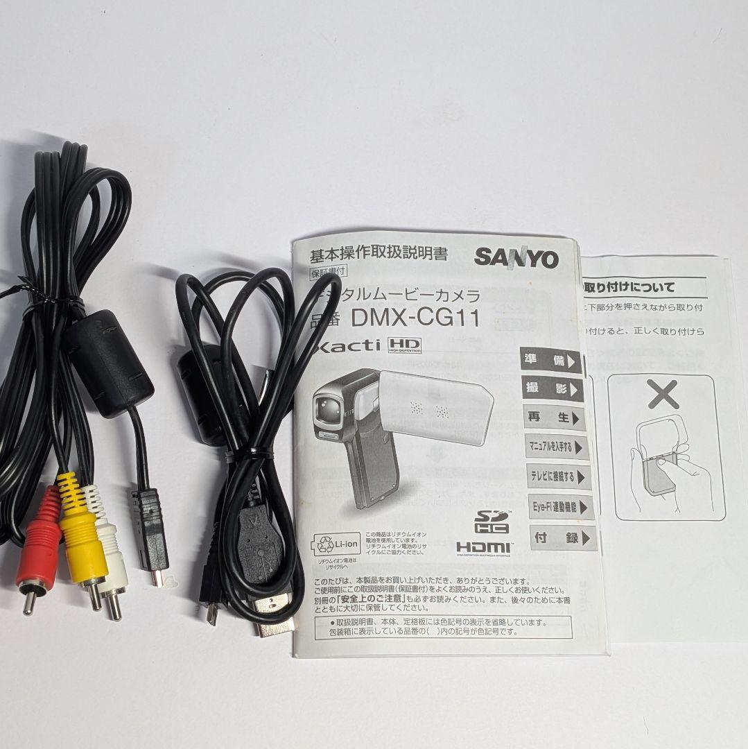 SANYO Xacti ザクティDMX-CG11 付属品有り バッテリー2個付き