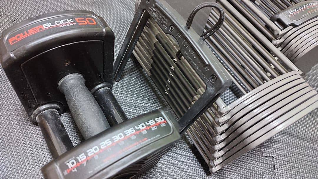 パワーブロック50 POWERBLOCK50②