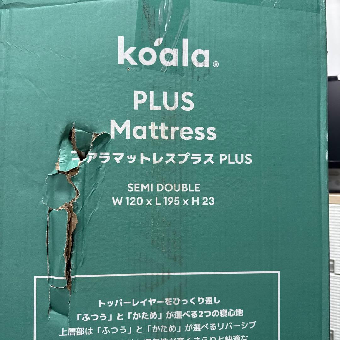 コアラマットレス プラス PLUS ✨SDサイズ ✨コアラ(R)✨新品、未使用