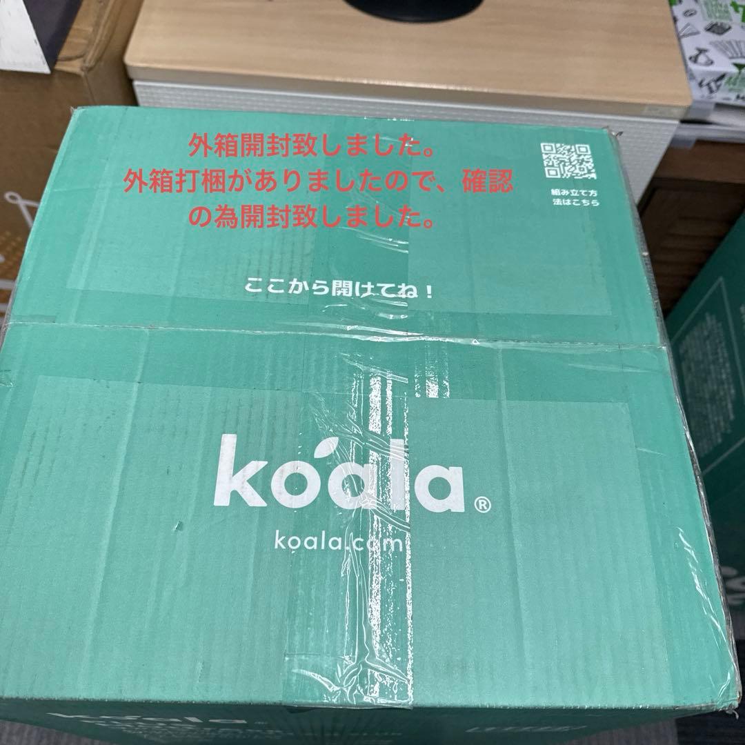 コアラマットレス プラス PLUS ✨SDサイズ ✨コアラ(R)✨新品、未使用