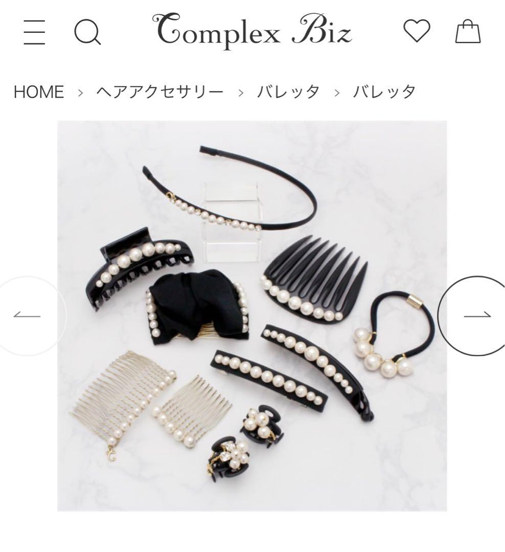 866【激レア入手困難】スワロフスキー付パールバレッタ／オケージョンシーンにも◎