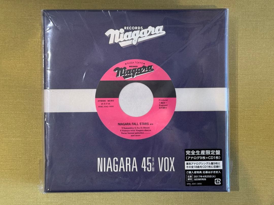【限定BOX】新品未使用NIAGARA 45RPM VOX（アナログ9枚+CD）