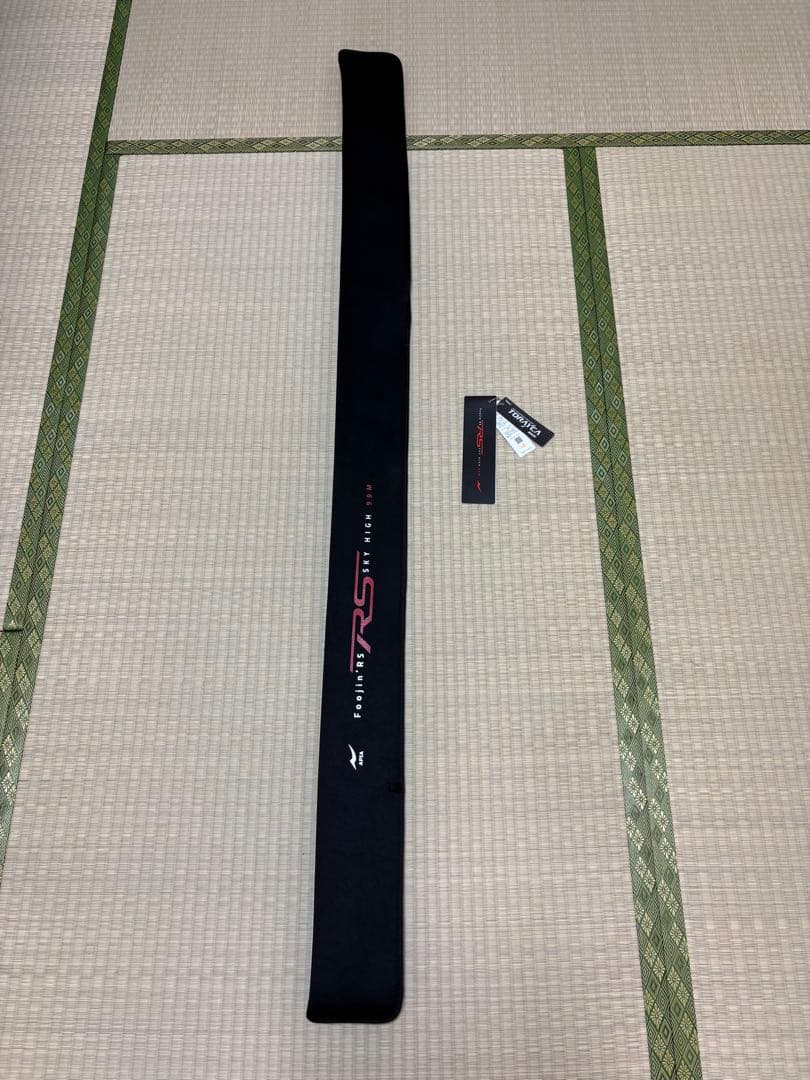 アピア　フージンRS スカイハイ