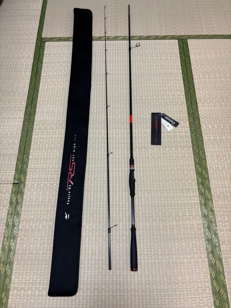 アピア　フージンRS スカイハイ