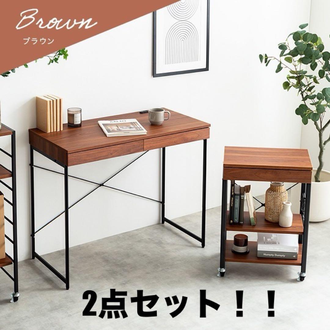 【新品 送料無料】 デスク & ラック 2点セット　全２色　パソコンデスク　机