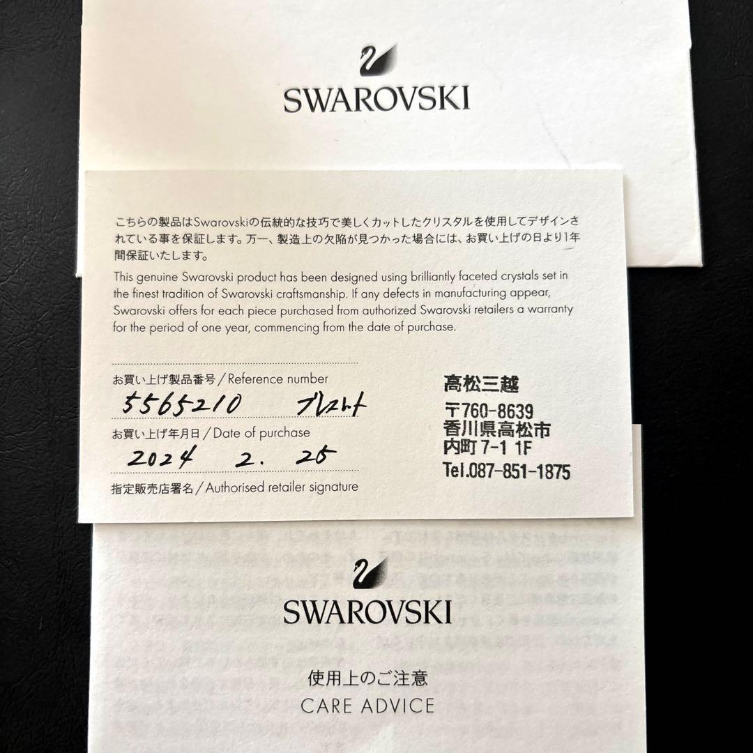 ニ*ナ様 スワロフスキー　バングル