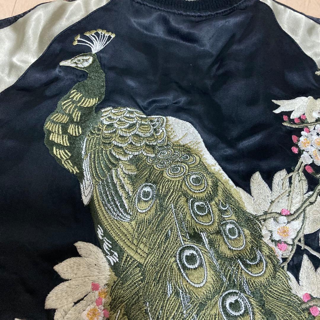 稀少 花旅楽団 総刺繍 和柄 リバーシブル スカジャン Sサイズ 孔雀