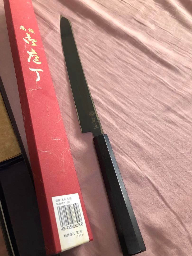 實光　柳葉包丁銀座黒染　白鋼