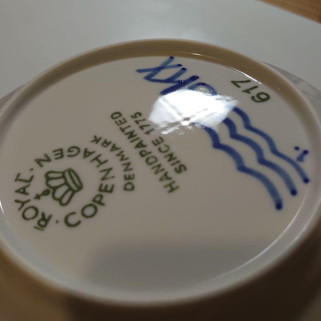 ロイヤルコペンハーゲン　ブルーフルーテッドメガ　プレートセット