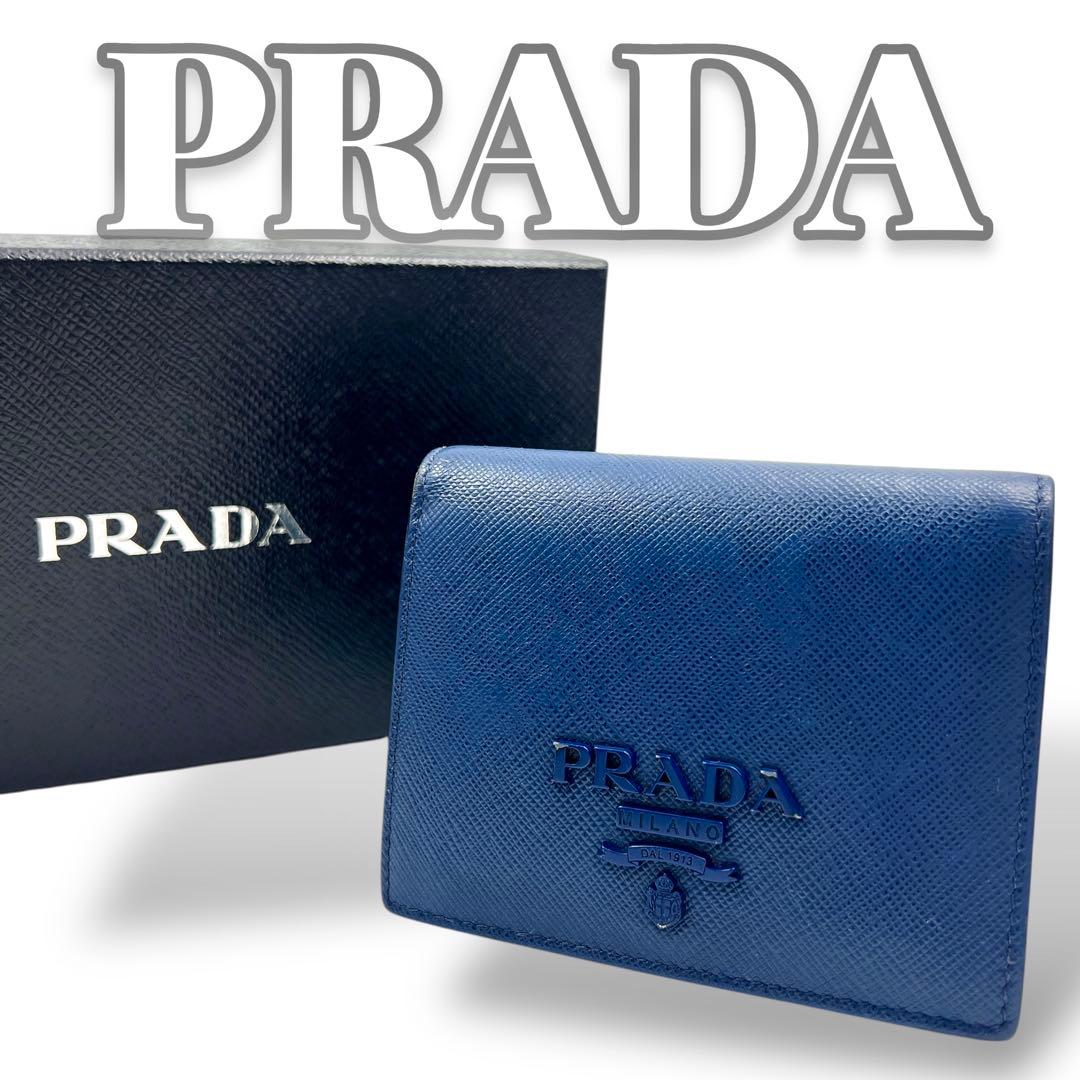 専用 PRADA ネイビー サフィアーノ レディース 折り財布 8053.