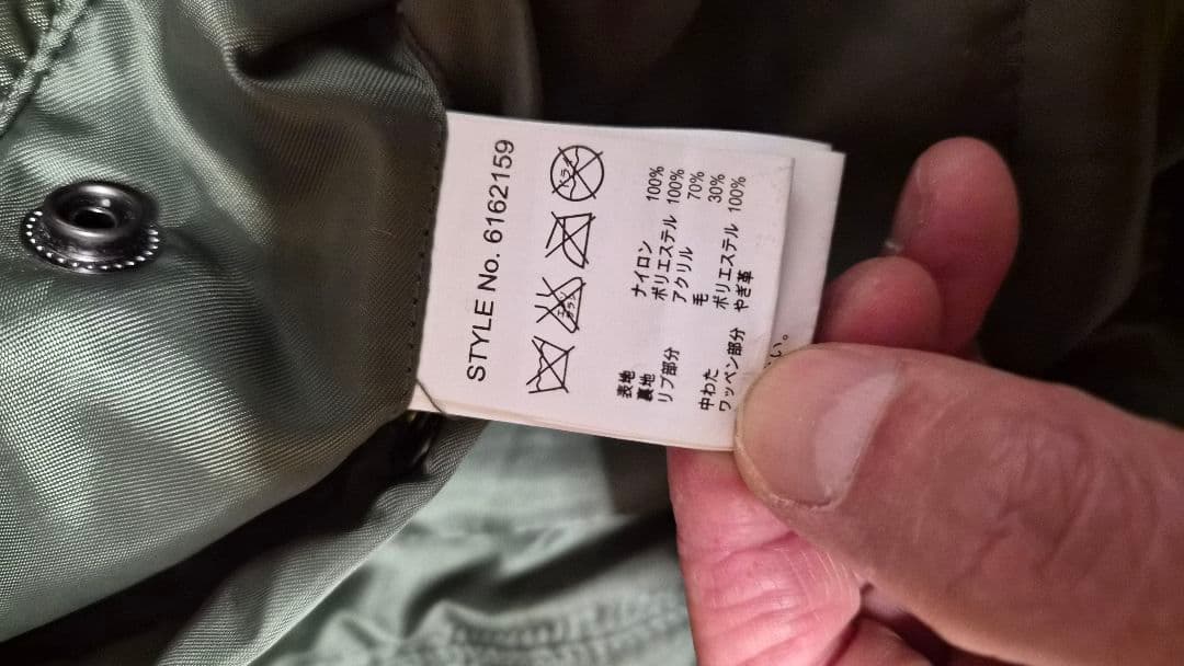 AVIREX スタッズ MA-1ジャケット