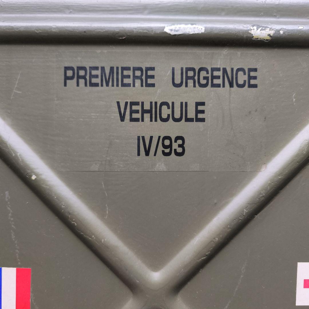 【お洒落収納】フランス軍ファーストエイド　BOX