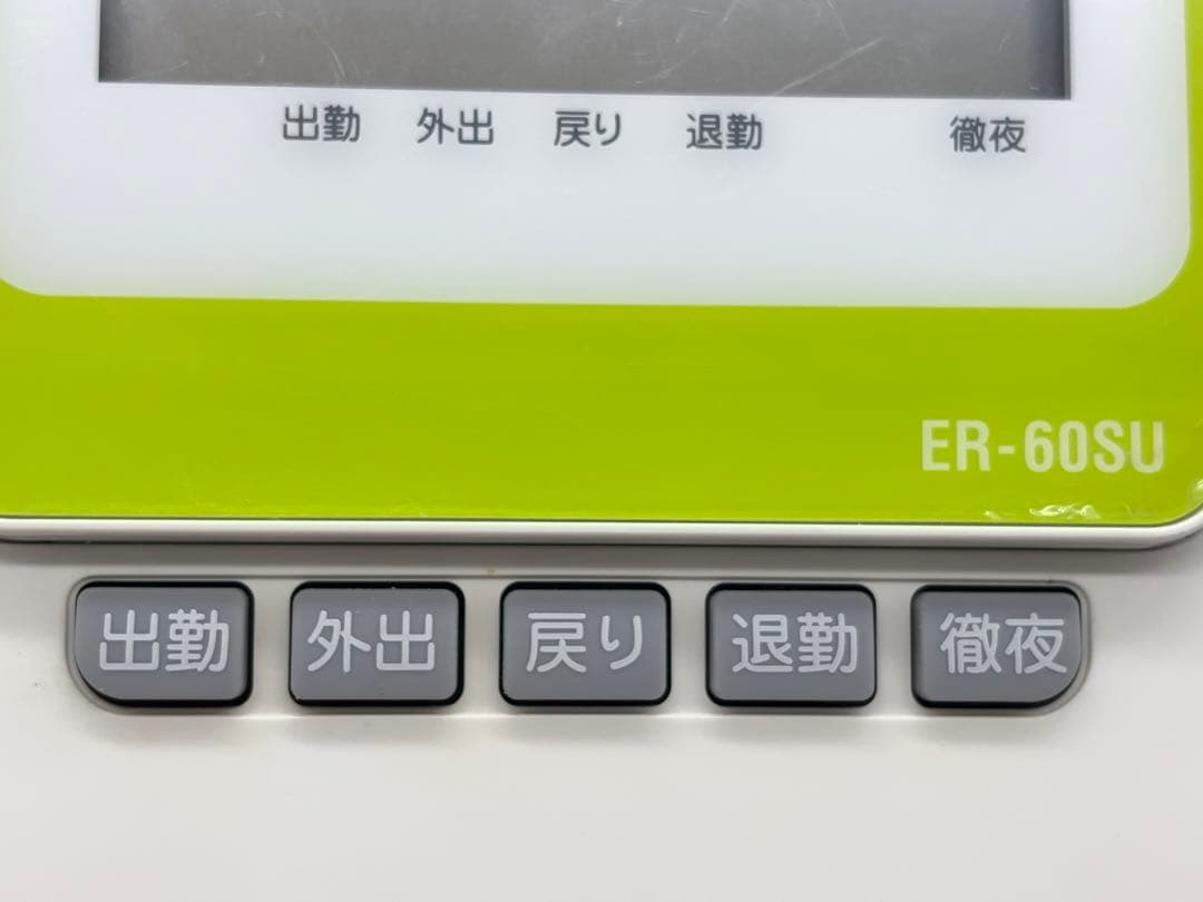 【動作OK】MAX 電子 タイムレコーダー ER-60SU -451-
