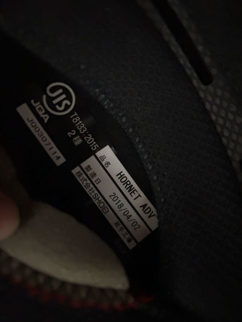 SHOEI フルフェイス　HORNET ADV Lサイズ　シールド２個セット