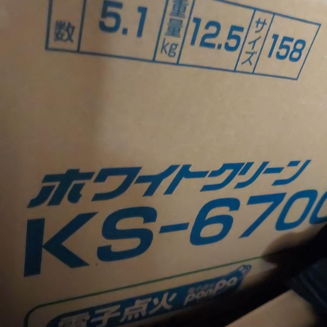 トヨトミ KS-6700 石油ストーブ 五徳
